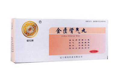 金匱腎氣丸高血壓能吃嗎？
