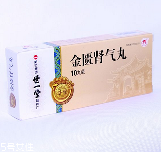 金匱腎氣丸哺乳期可以吃嗎？哺乳期別亂吃藥