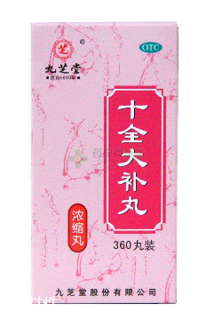 十全大補丸男人能吃嗎？氣血不足都可吃