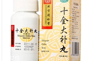 十全大補(bǔ)丸吃多久見效？一個(gè)月見效