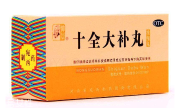 十全大補(bǔ)丸吃多久見效？一個(gè)月見效
