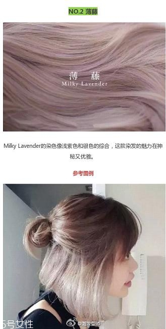 鉆石臉適合什么發(fā)型？流行色也隨之而來