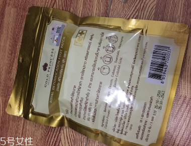 泰國皇家足貼多久貼一次？泰國皇家足貼測(cè)評(píng)