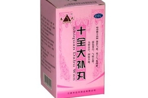 十全大補(bǔ)丸和六味地黃丸能同服嗎？間隔一個(gè)半小時(shí)最佳