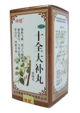 十全大補(bǔ)丸和六味地黃丸能同服嗎？間隔一個(gè)半小時(shí)最佳