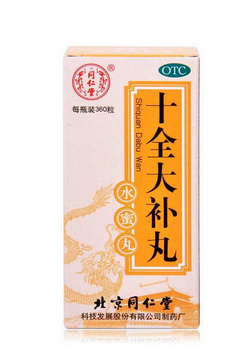 十全大補(bǔ)丸是補(bǔ)陽的嗎？補(bǔ)陽虛最佳