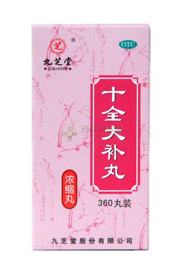 十全大補(bǔ)丸是補(bǔ)陽的嗎？補(bǔ)陽虛最佳