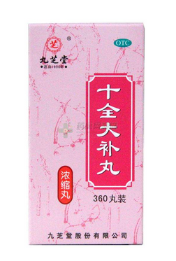 十全大補(bǔ)丸會上火嗎？一般不會上火
