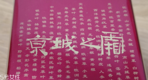 抗老面霜幾歲開始用？出現(xiàn)肌膚衰老問題時(shí)用