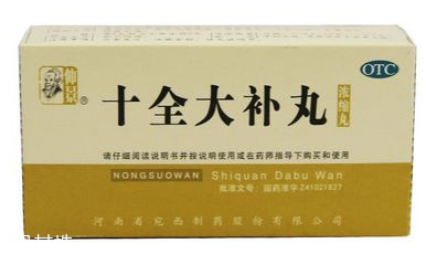 十全大補(bǔ)丸能去濕氣嗎？對(duì)濕氣無(wú)效果