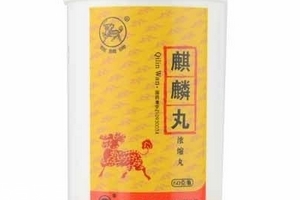 麒麟丸多少錢(qián)一盒？麒麟丸178元一盒