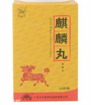 麒麟丸多少錢(qián)一盒？麒麟丸178元一盒