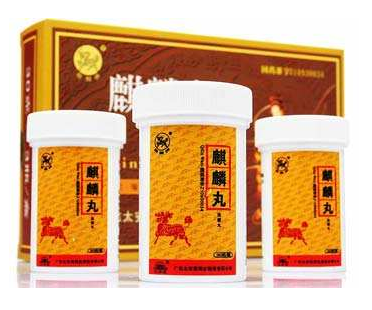麒麟丸效果怎么樣？麒麟丸補腎效果好