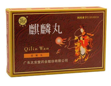 麒麟丸效果怎么樣？麒麟丸補腎效果好