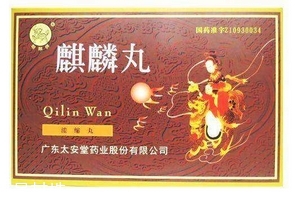 麒麟丸吃多久？一盒即有效果