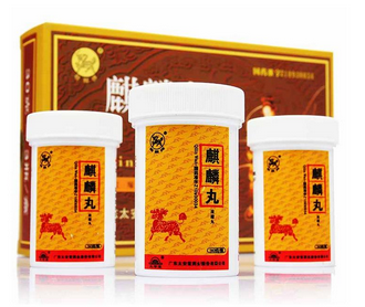 麒麟丸是促排卵藥嗎？麒麟丸有助孕功能