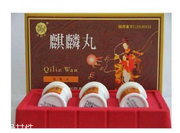 麒麟丸是自費(fèi)藥嗎？麒麟丸不可報(bào)銷