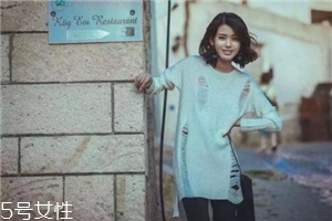 破洞毛衣怎么搭配？隨意不羈的不二選擇