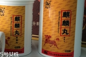 麒麟丸會(huì)上火嗎？麒麟丸吃了不上火