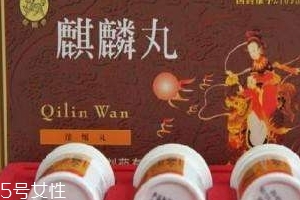 麒麟丸會推遲月經(jīng)嗎？正常吃藥不會導致月經(jīng)推遲