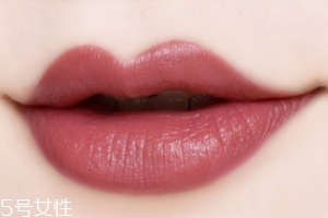 佛系唇色有哪些？六支佛系口紅打造溫柔高級色