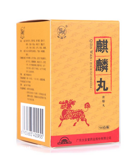麒麟丸能提高精子質(zhì)量嗎？精子質(zhì)量差就吃它