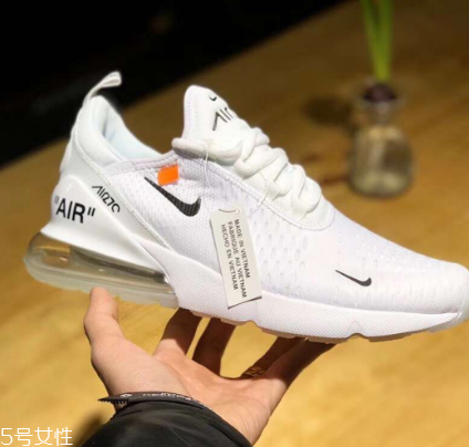 off white與nike air max 270聯(lián)名是真的嗎？