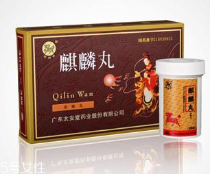 麒麟丸能增厚子宮內(nèi)膜嗎？子宮內(nèi)膜薄別吃麒麟丸