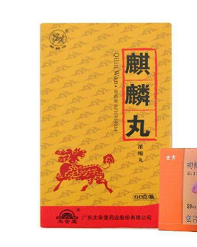麒麟丸能治卵巢早衰嗎？卵巢早衰吃它好