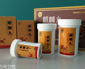 麒麟丸能長期吃嗎？盡量避免長期吃