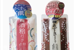 黑面膜好還是白面膜好？黑面膜更適合油皮