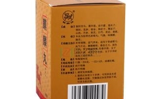 麒麟丸能治輸卵管嗎？想好孕吃藥得對癥