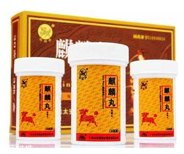 麒麟丸能治輸卵管嗎？想好孕吃藥得對(duì)癥