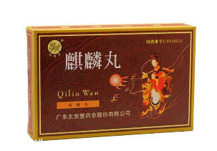 麒麟丸能促進(jìn)卵泡發(fā)育嗎？助孕就吃它