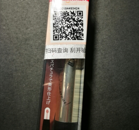 唇彩和口紅哪個(gè)危害大？