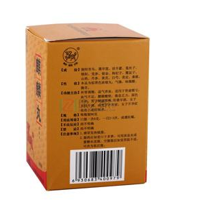 麒麟丸不適合什么人吃？這些人別吃麒麟丸