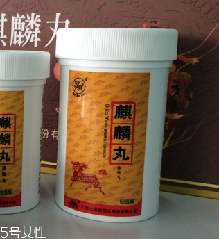 麒麟丸保胎嗎？麒麟丸別亂吃