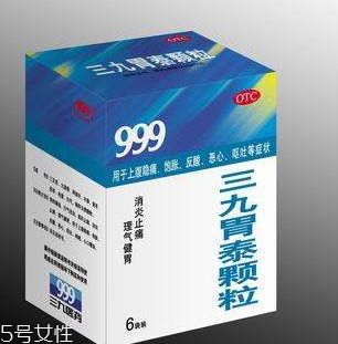 三九胃泰顆粒飯前吃還是飯后吃？