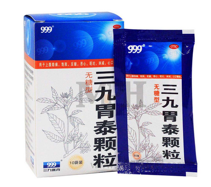 三九胃泰多少錢(qián)一盒？三九胃泰12元一盒