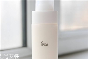 ipsa洗面奶好用嗎？洗完不拔干