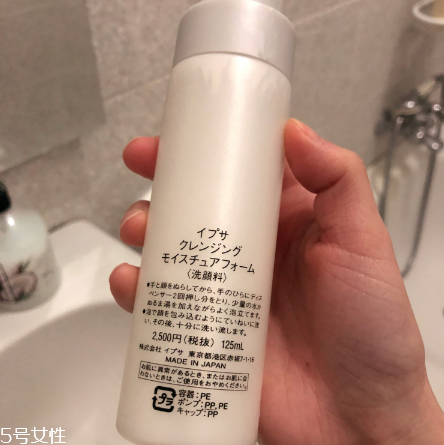 ipsa洗面奶好用嗎？洗完不拔干