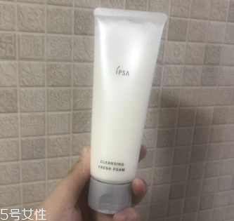 ipsa敏感肌專(zhuān)用洗面奶好用嗎？溫和不刺激