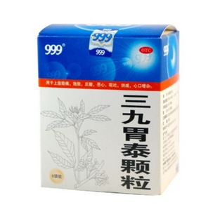 三九胃泰是中成藥嗎？三九胃泰為溫和的中成藥