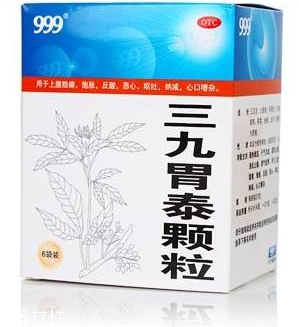 三九胃泰是哪個廠出的？華潤三九出品