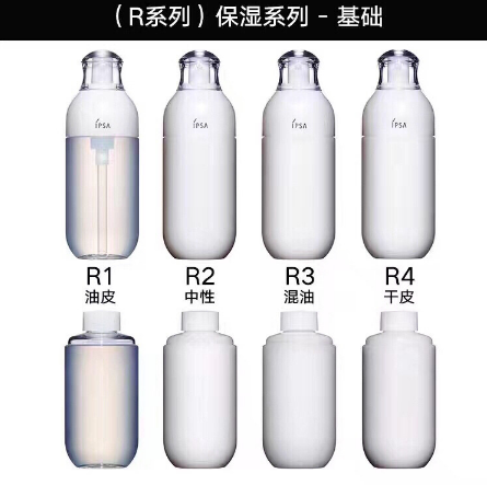 ipsa水潤清新洗面奶好用嗎？ipsa入坑推薦