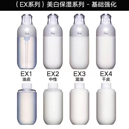 ipsa水潤清新洗面奶好用嗎？ipsa入坑推薦