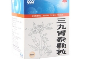 三九胃泰會上火嗎？中成藥不會導(dǎo)致上火