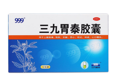 三九胃泰會上火嗎？中成藥不會導(dǎo)致上火