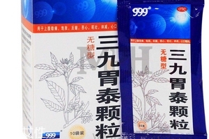 三九胃泰能和奧美拉唑一起吃嗎？錯(cuò)開時(shí)間即可