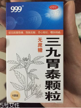 三九胃泰能和奧美拉唑一起吃嗎？錯(cuò)開時(shí)間即可